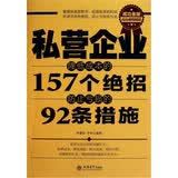 《<em>女人四十取舍之道大全集</em>(超值金版)》(林墨叙