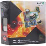 AMD A-Serise X4 A8-3870��װCPU�ںУ�Socket FM1/3.0GHz/4M��������/HD 6550D/32����/100W��