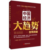 国际金融投资家联合会执行主席孫飛著作《每天10分钟金融课》重磅出版