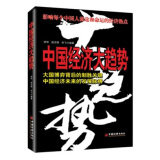 国际金融投资家联合会执行主席孫飛著作《每天10分钟金融课》重磅出版