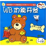 《<em>气质女人的77个好习惯</em>》(海燕)【摘要 书评 