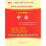 《<em>柏拉图是个女孩</em>》(刘丽丽)【摘要 书评 试读