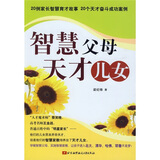 《官场达人<em>张之洞</em>》(梁纪锋)【摘要 书评 试读
