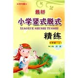 《<em>女人20几岁应该知道的事</em>》(刘爽)【摘要 书评