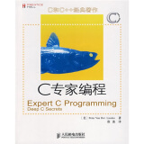 C专家编程Expert C Programming Deep C Secrets