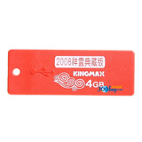 ʤ����KINGMAX������U��4GB ���Ƶ�ذ棨��ɫ��