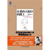 《<em>男人那点坏女人那点爱</em>》(茅侃侃)【摘要 书评