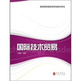 《<em>品读历史深处的女人</em>》(汪建新,周友珍)【摘要