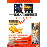��Ʊ����������Ͷ�ʸ��У�DVD��
