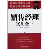 《<em>女人四十取舍之道大全集</em>(超值金版)》(林墨叙