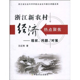 关于高职高专教改的现状策略的毕业论文模板范文