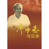 《<em>美发技术教程丛书:女发精剪法</em>》(吴学文)【摘