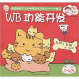 《<em>气质女人的77个好习惯</em>》(海燕)【摘要 书评 