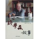 《<em>20几岁女人的幸福处方</em>》(莹莹)【摘要 书评 