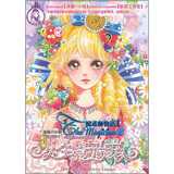 魔术师物语:魔法少女在人间