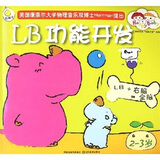 《<em>气质女人的77个好习惯</em>》(海燕)【摘要 书评 