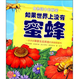 《<em>好女孩不吃亏</em>》((美)施瓦兹)【摘要 书评 试读