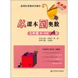 《<em>好女孩不吃亏</em>》((美)施瓦兹)【摘要 书评 试读