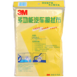 3Mˮ�̲�֯�� �๦�ܲ����� �׹�� ����ë�� PN1013 30Ƭװ (DIY�����ر�)