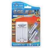 ɣ��SANGER�� 2850mAh 5��(AA)�ڶ�����������װ(����2850mAh�������غ����۳����)