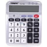 �ŷ�TRNFA  12λ������������ TA-700