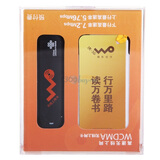 �й���ͨ 3G���߿��� 1200ԪԤ���Ѳ�Ʒ������1200Ԫ�ʷ� ���ͻ�ΪE261��������USIM����