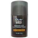 玉兰油OLAY男士焕能多效活肤霜50g