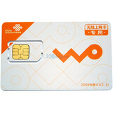 �й���ͨ 3G���������ײ� ���꿨����300ԪԤ����USIM����3GB�����������·ѡ���Ч�ڳ���ȫ�����Σ�
