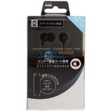 ���������Maxell) HP-SP03-BK �����ֻ�ר�ö��� ��ɫ 