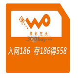 ������ͨ������3G��Ԥ��186��558���ѣ����ޱ��������û�����
