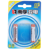���ڣ�NANFU��AAA-2B ������ 900mAh 7���������أ�2��װ��
