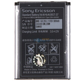 索尼爱立信（Sony Ericsson）BST-37 原装手机电池（简包）适用于索尼爱立信K750/W550/W800等