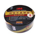 3M �ؼ�ˮ��Ӳ��  39526  ���־����Ᵽ����297g