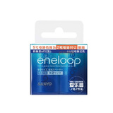 �������գ�eneloop�� NCS-TG2-2BP 5��1900mAh���ת2�� ���ת������2��װ��