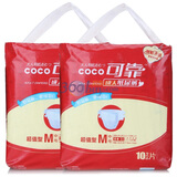 coco�ɿ�����ֽ��㳬ֵM��10Ƭ*2��