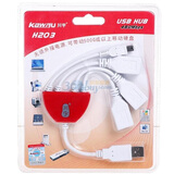���kawau��H203 ��צ��USB2.0 HUB USB����������ɫ�����