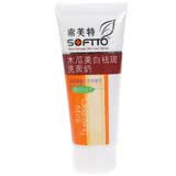 索芙特木瓜美白祛斑洗面奶150g