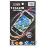��ë�� ��ѧ���α���Ĥ��������ŵ����N73,50mm*37mm��