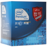 Ӣ�ض�(Intel)32���� ���� ˫�˴����� G840��װCPU��LGA1155/2.8GHz/3M�������棩