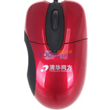 �廪ͬ����TSINGHUA TONGFANG�����ʼǱ����������S520 USB ��ɫ