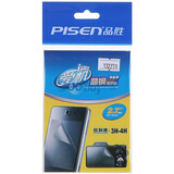 Ʒʤ��PISEN������ϵ��-2.7Ӣ����Ļ��������16��9 ��