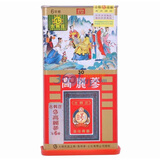 �����ź�ׯ������(����)75g30֧����/��