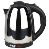 �Ҽ���JL-20K���ٵ���ˮ��(2L)