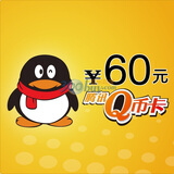 ��ѶQ�ҿ�60Ԫ���߿���