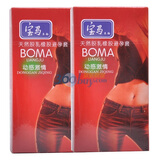 ��ȫ�� �������Ա�����(���м������)10ֻ*2��