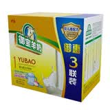 �������̷�����3������װӤ���䷽1��1200g��0-6�£�