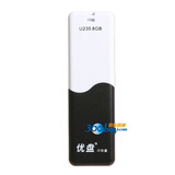 朗科（Netac）U235超稳加强型U盘8GB