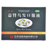 益<em>肾</em>乌发口服液(脱发 <em>白发</em>)10ml*10支/盒怎么样