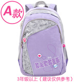 芭比书包高年级小学生女生4-6名字书包儿童女书包洛年级的姓图片