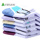 FIRSɼɼ Ůʿʱ���˶����� Ů�� ��˫װ ��ɫ��� G40058 5788